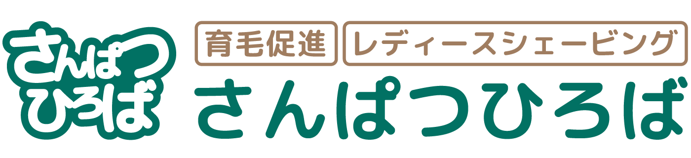 さんぱつひろば